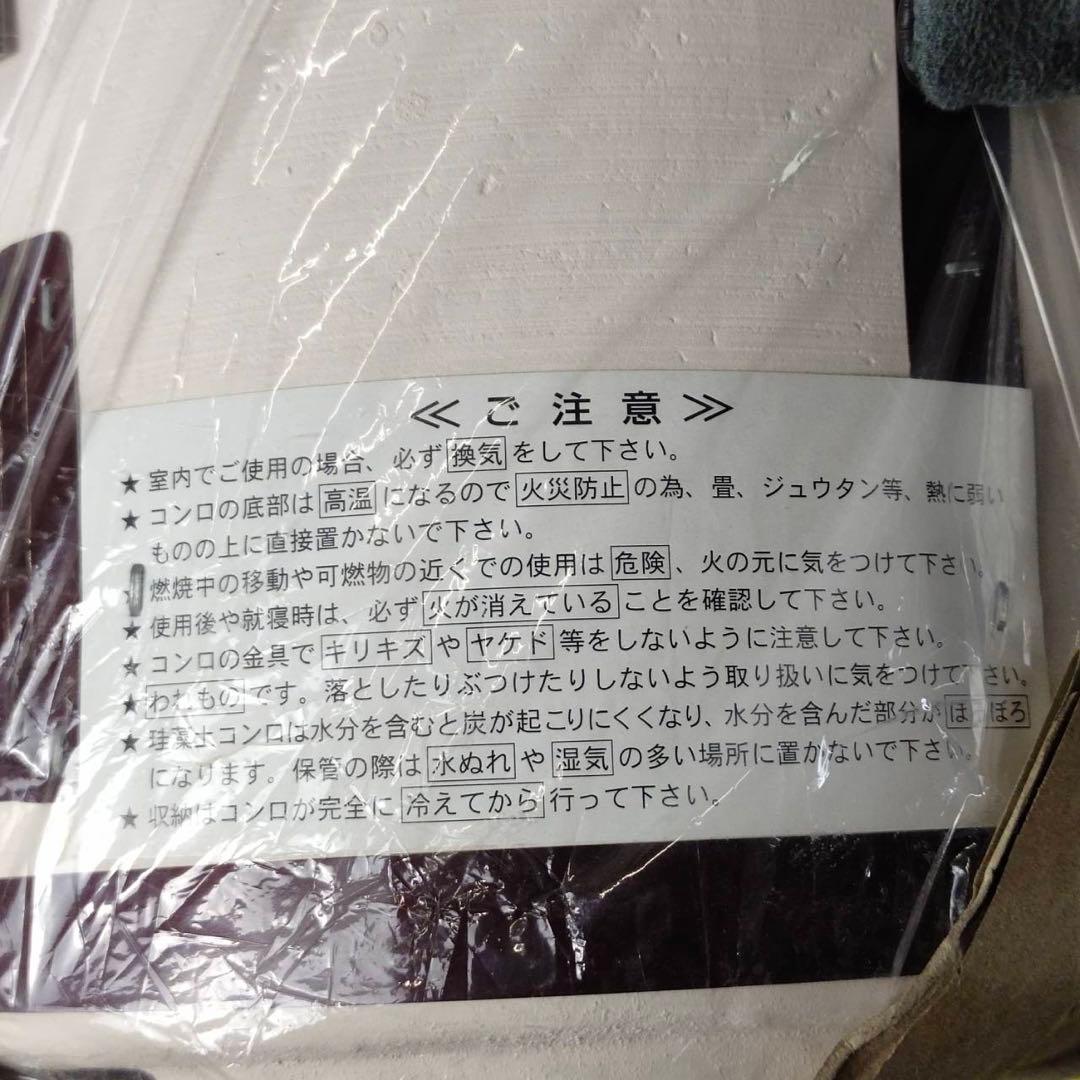 キンカ　珪藻土製品　木炭コンロ　8.5号　ジンギスカン鍋　バーベキュー網　セット