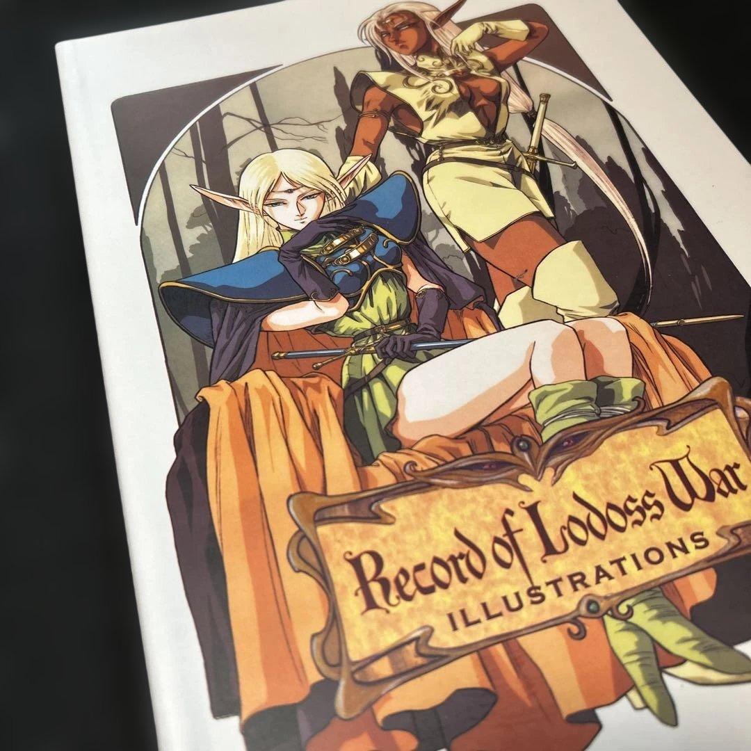ロードス島戦記 lllustrations ディードリット ピロテース 結城信輝