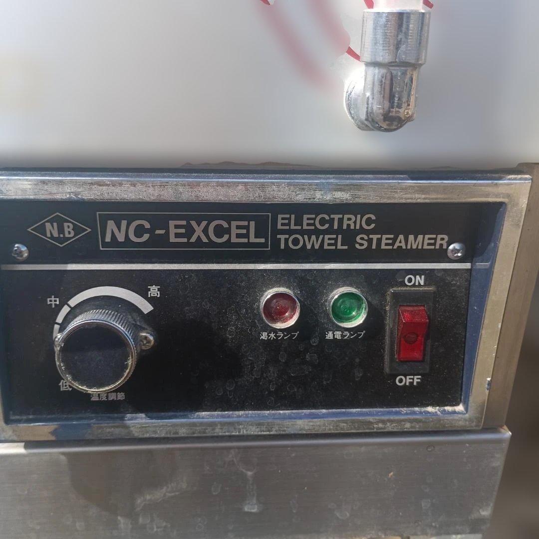 K*U様 ７５００）日鈑工業株式会社製の電気タオル蒸し器（タオルウォーマー）