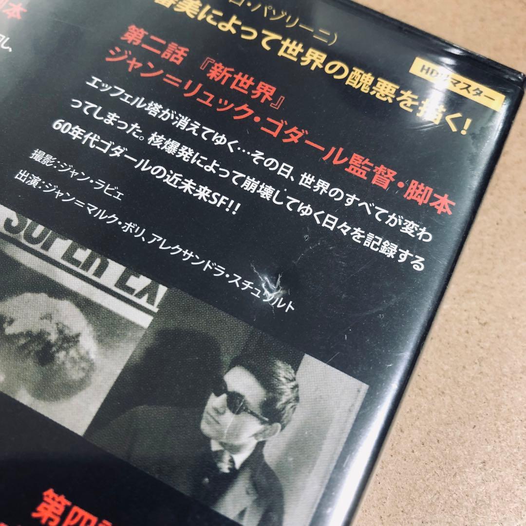 【廃盤】『ロゴパグ』 DVD