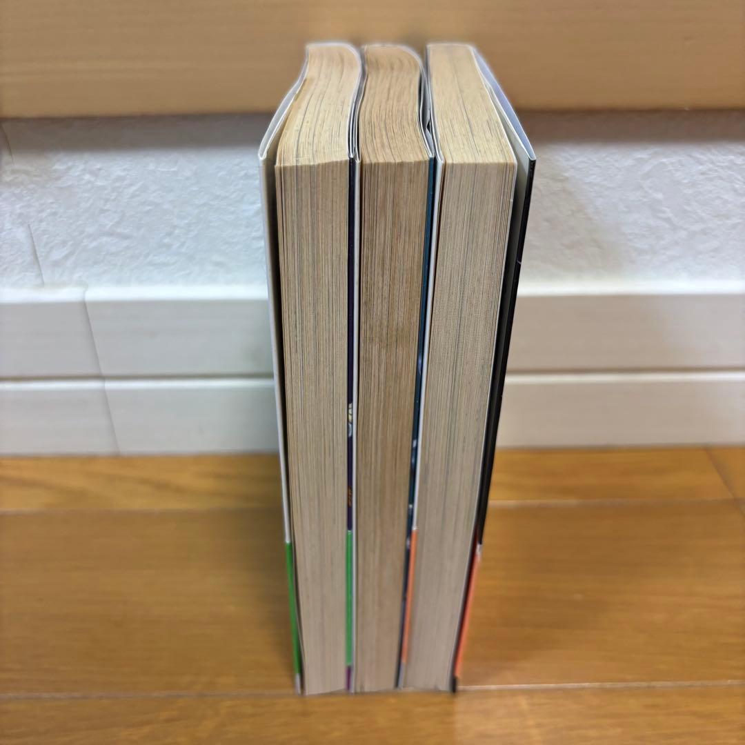 【初版】 新デジタル・デビル・ストーリー 3冊セット 西谷史 アニメージュ文庫