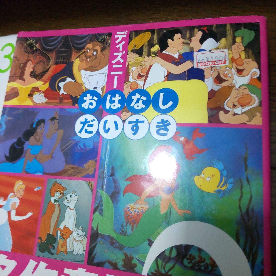 8冊 N3 日本語学習教材セット うんこかん字ドリル 絵本 ディズニー名作童話集