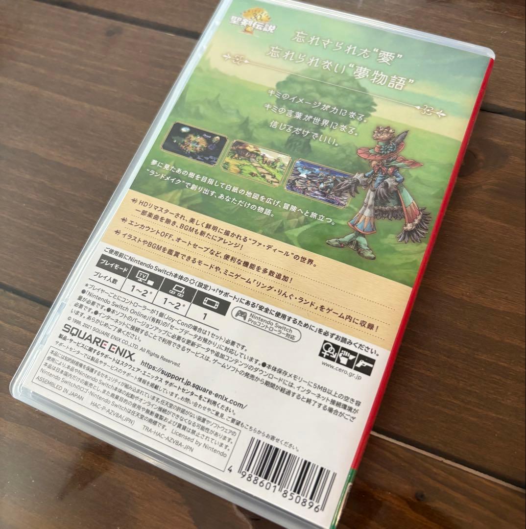 聖剣伝説 Legend of Mana アートブック サウンドトラック