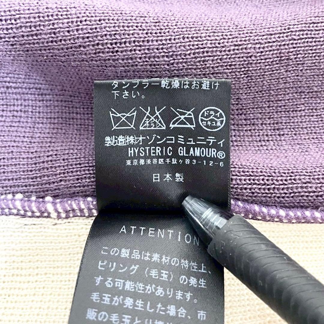 y2k❤️HYSTERIC GLAMOUR ロゴ ワッペン トラックジャケット