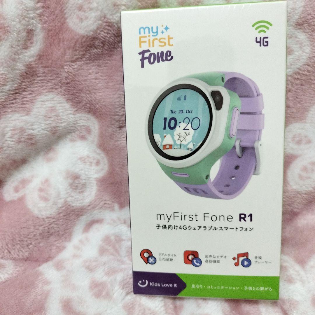 キッズ スマートウォッチ 【新品未開封】myFirst Fone R1 スマート