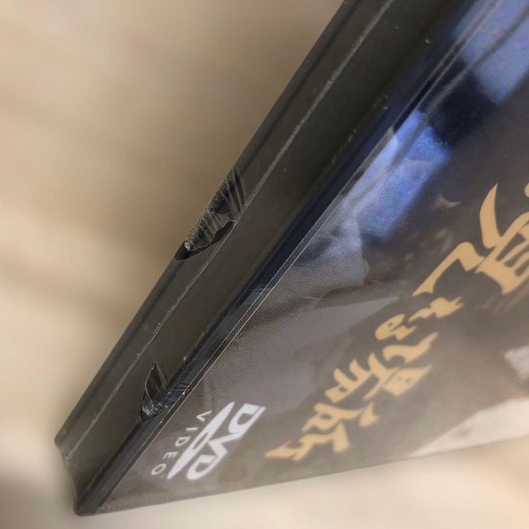 値下げ【煙突の見える場所】DVD 希少！シュリンク未開封品　IMBS-1020