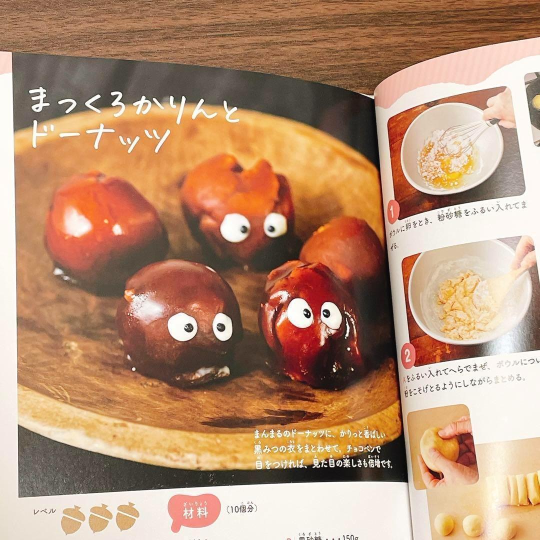 徳間アニメ絵本　ジブリ 14冊セット トトロ、ナウシカ、魔女の宅急便