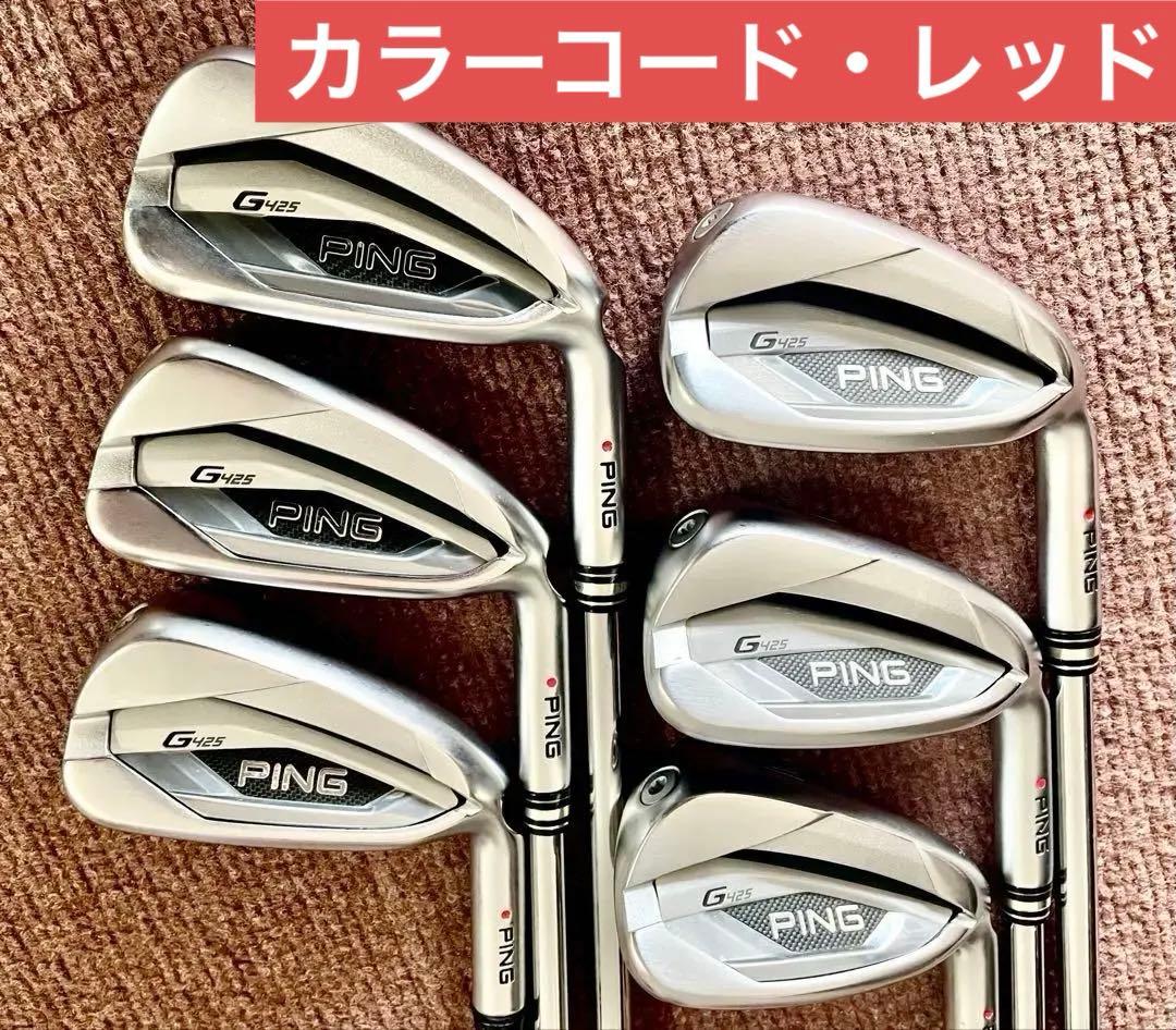 美品 ピンG425アイアン NS950neoネオ 6本セットRed レッド 赤
