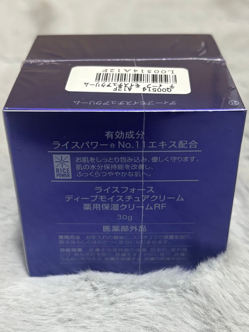 フェイスクリーム RICE FORCE DEEP MOISTURE CREAM 30g