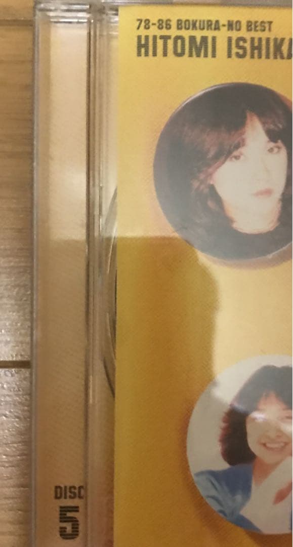 石川ひとみ/石川ひとみCD-BOX～78-86 ぼくらのベスト～　NO.2