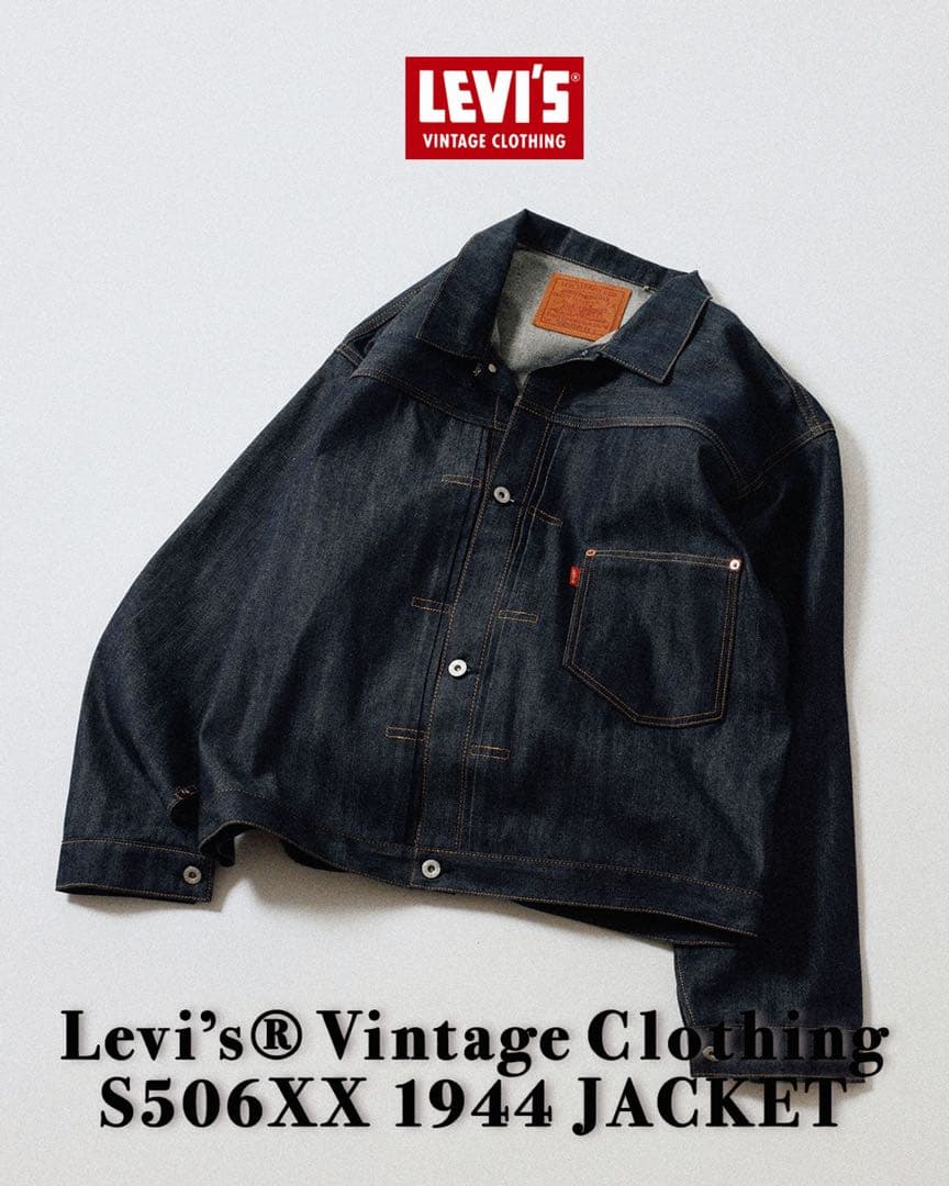 LEVI'S S506XX 1944 サイズ38 大戦モデル