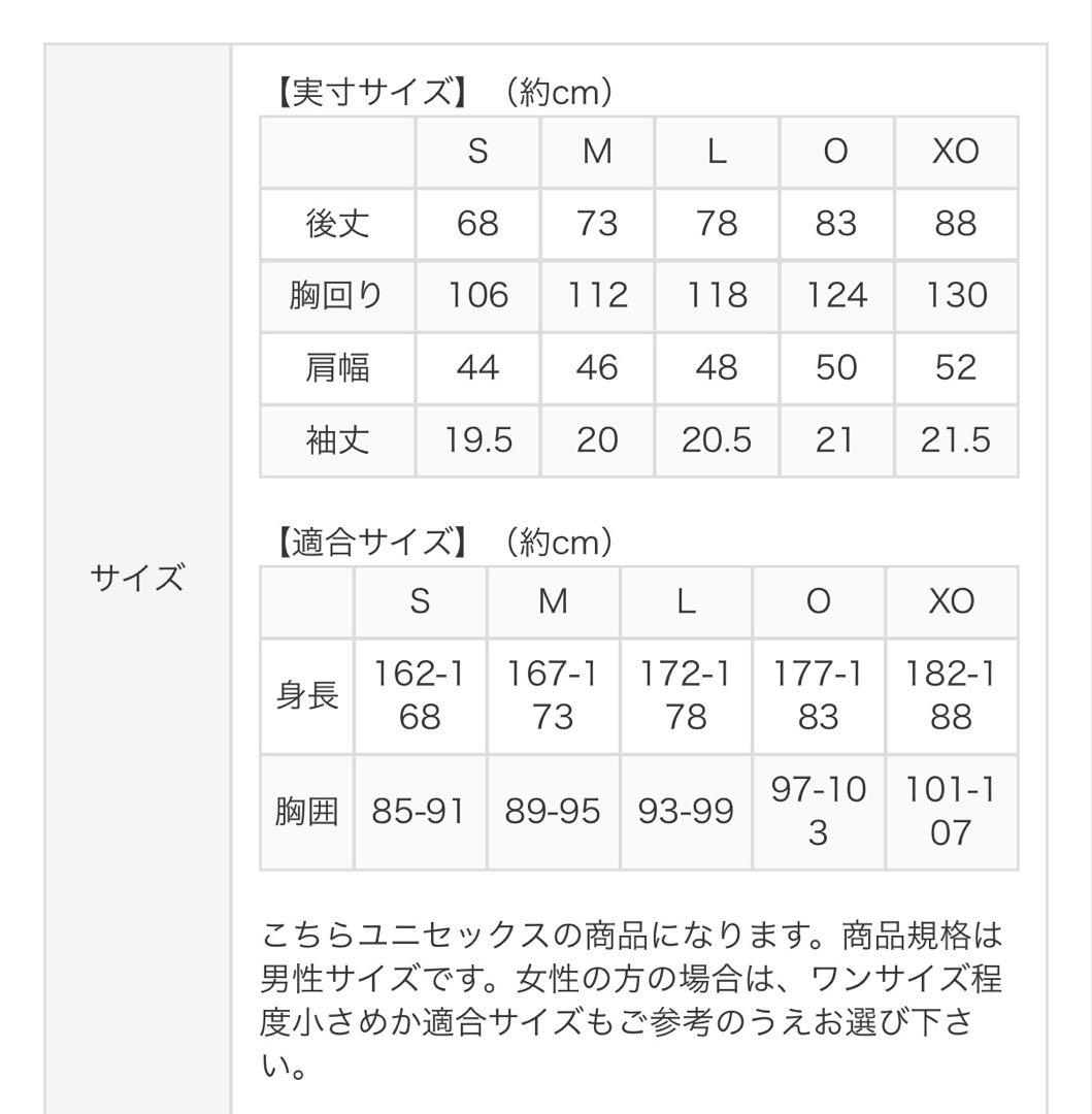 WBC 2026 日本代表　ユニフォーム　大谷翔平　ビジター　Oサイズ XL