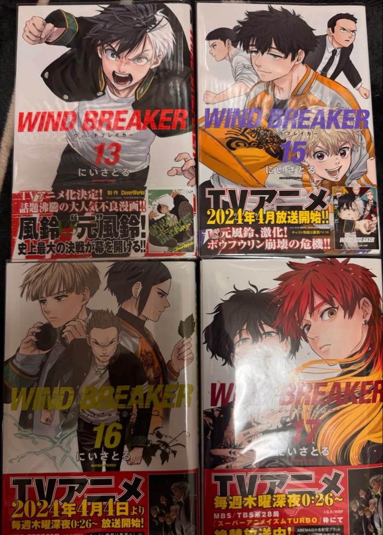 WIND BREAKERの漫画セット