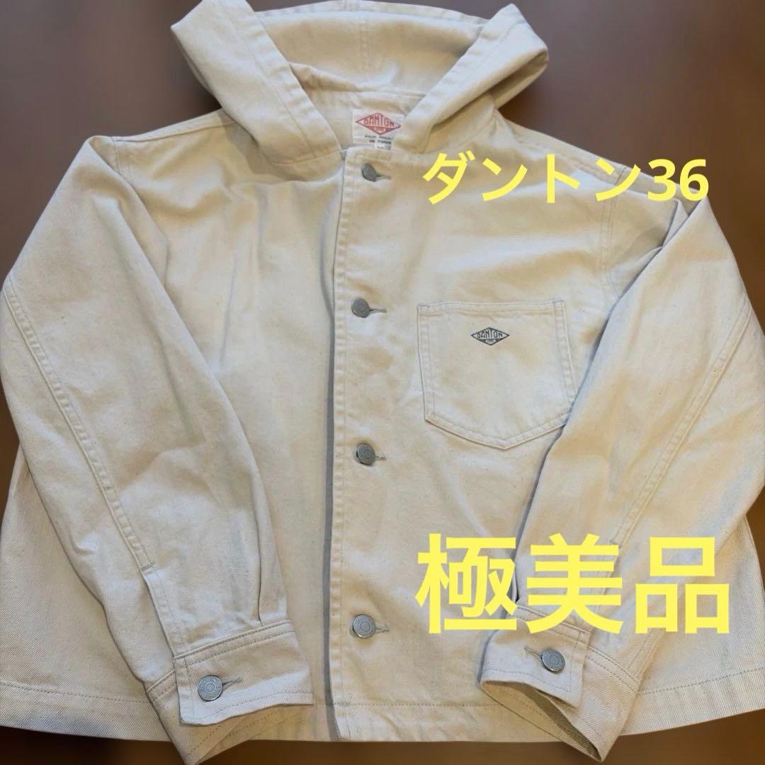 ダントン　インディゴ フーデッド デニムショートジャケット 36