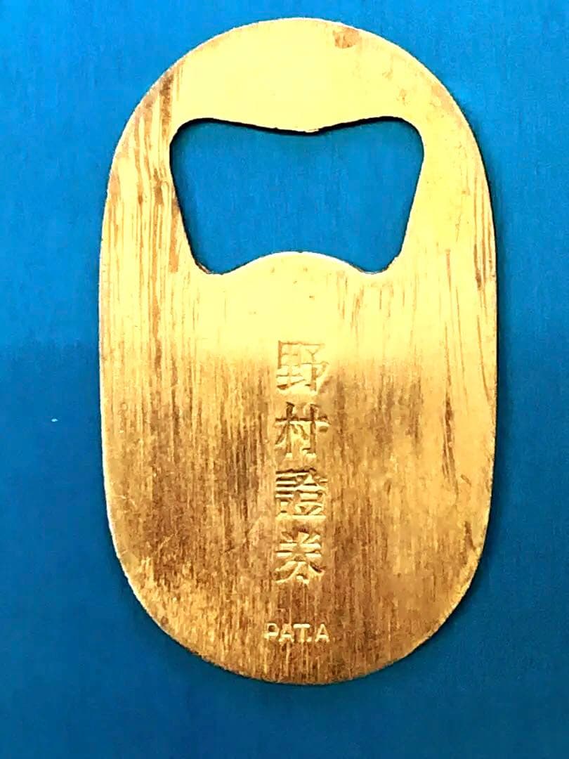 調理器具 Gold coin-shaped bottle opener