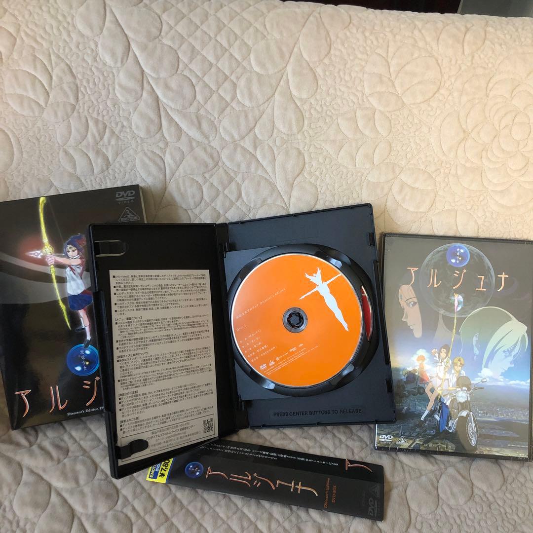 アルジュナ Director's Edition DVD-BOX