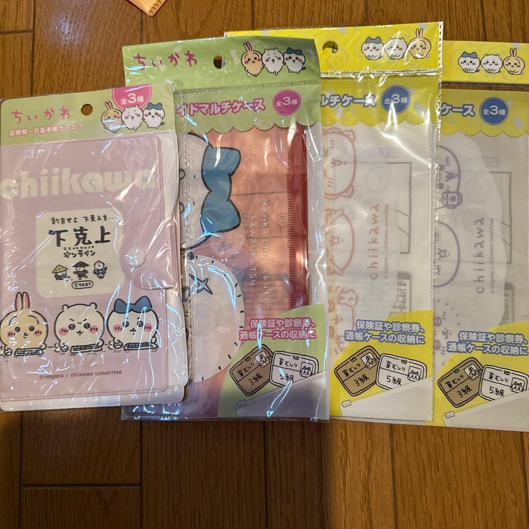 ちいかわ　ステーショナリー　子供マスク　シールなどなど計60点程　【新品】