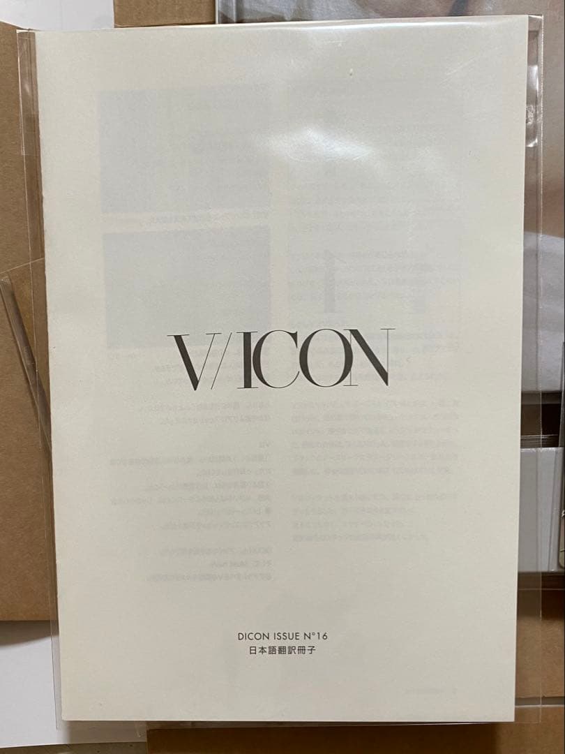 BTS V 写真集 DICON VICON Cタイプ