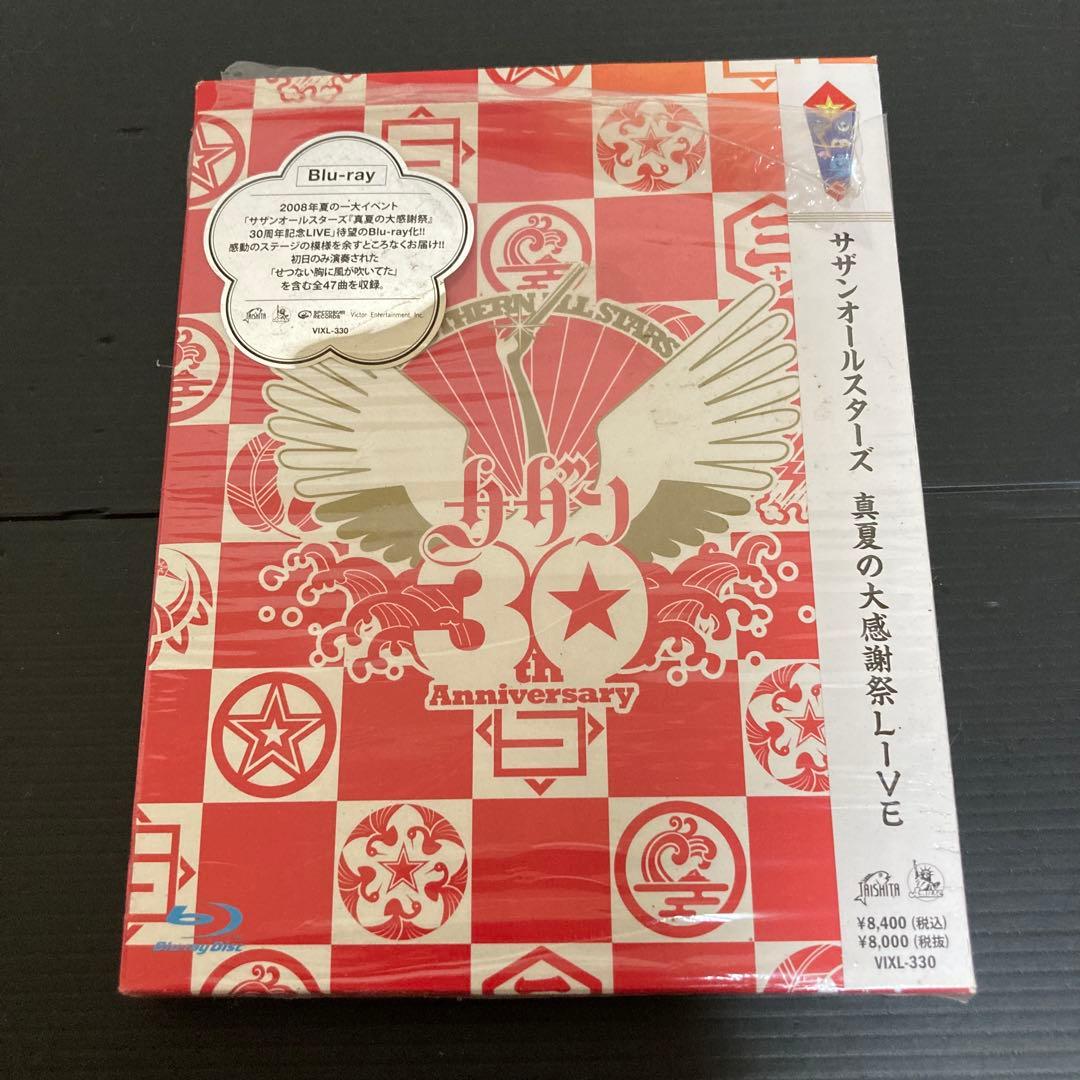 【新品Blu-Ray】サザンオールスターズ/真夏の大感謝祭 LIVE