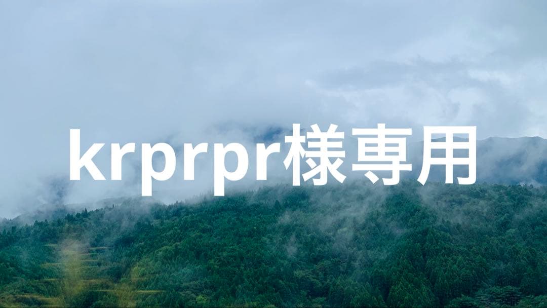 バーベキュー・調理用品 krprpr