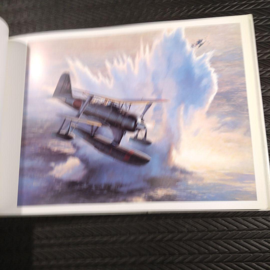 小池繁夫　初版　FLYOVER フライオーバー　航空イラストレーション作品集