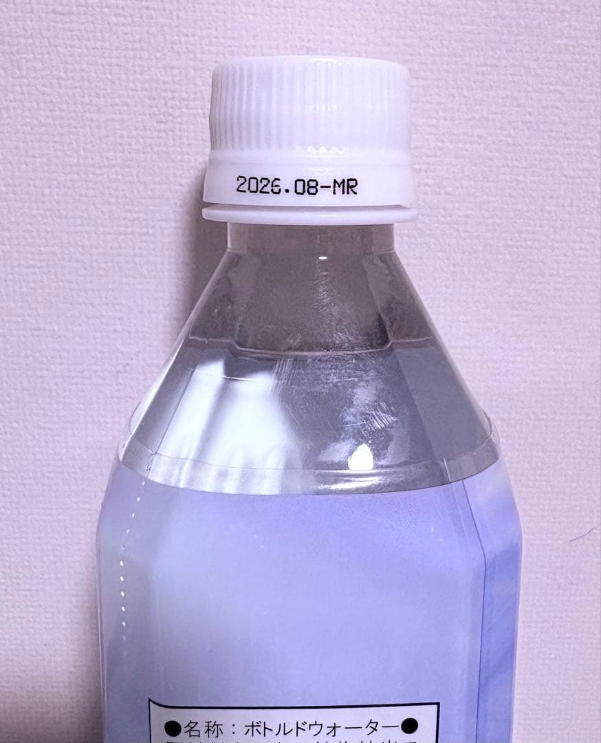 【週末限定⭐︎新品未開封】ライフエッセンス600ml♪