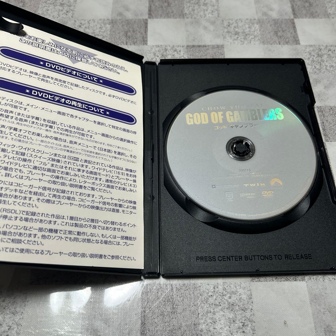 セル版　 DVD3本　ゴッド・ギャンブラー('89香港) 2、3