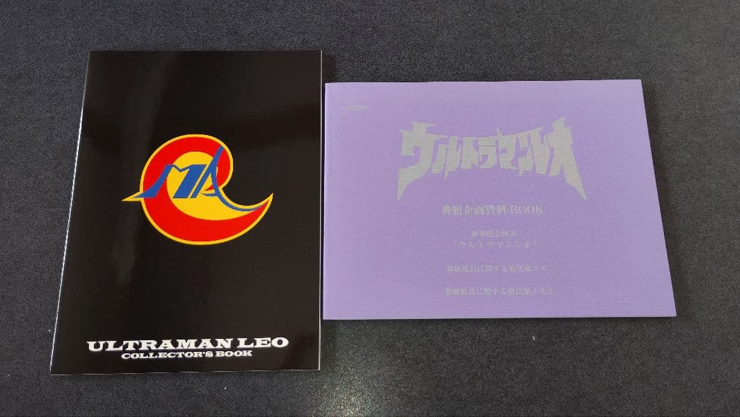 2/27まで ウルトラマンレオ COMPLETE DVD-BOX