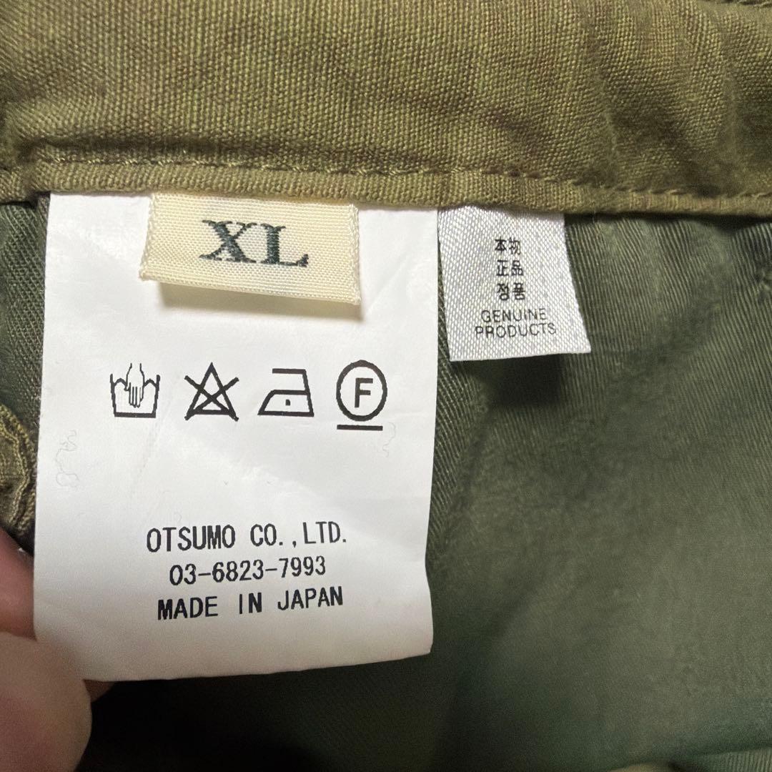 HUMAN MADE パンツ ミリタリー