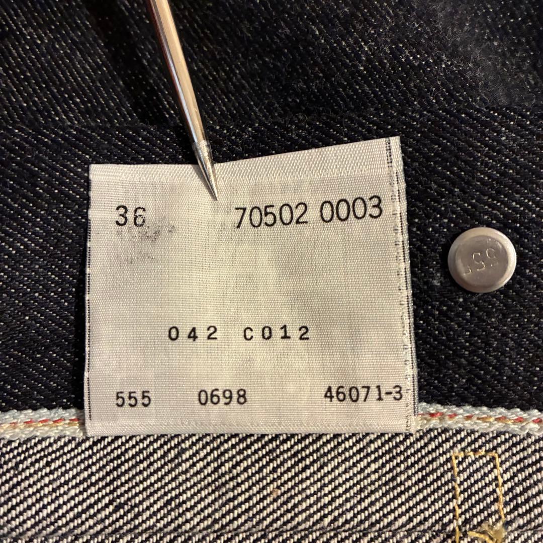 新品 デッドストック LEVI'S 507XX LVC バレンシア サイズ36