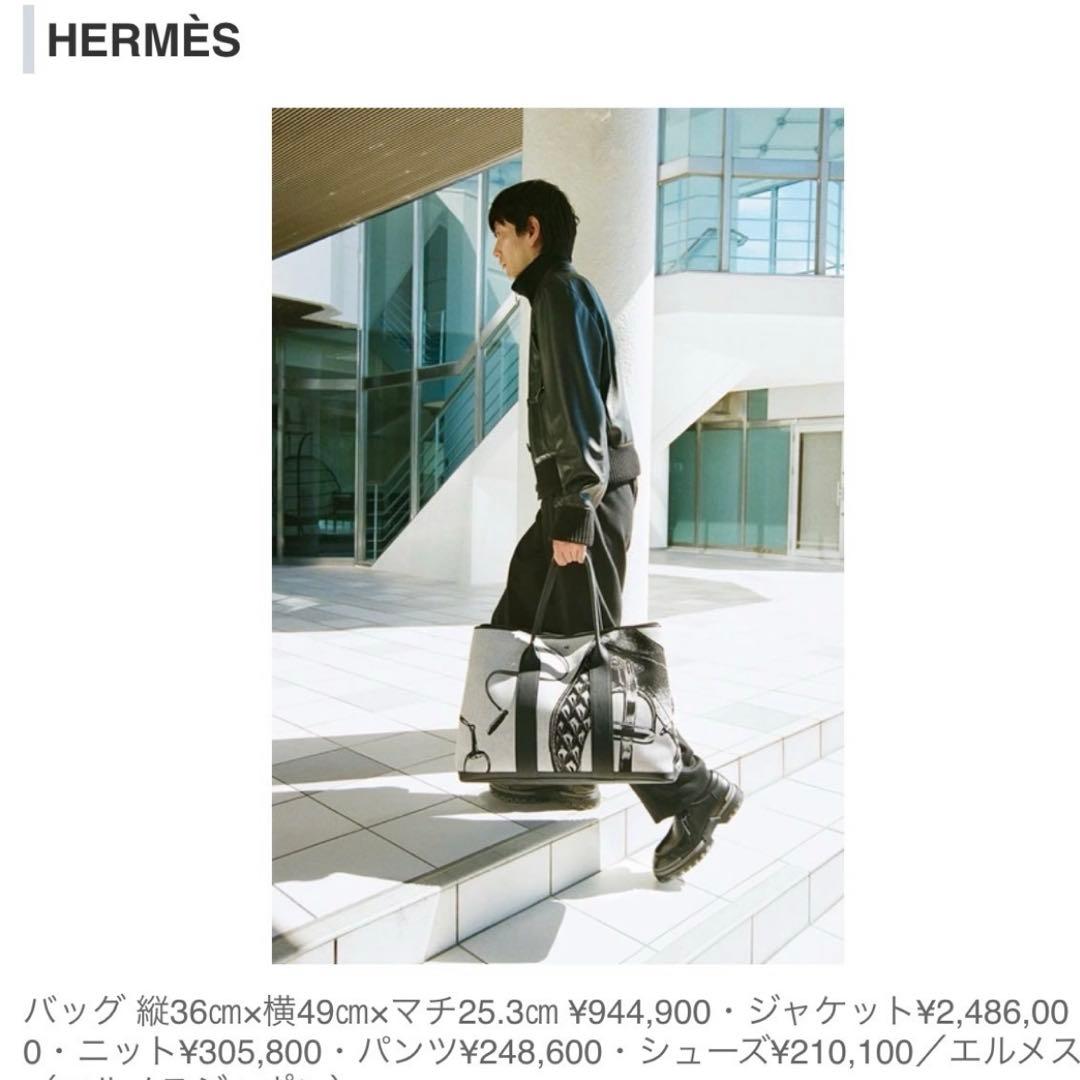 【新品 希少】HERMES GARDEN PARTY VOYAGE49