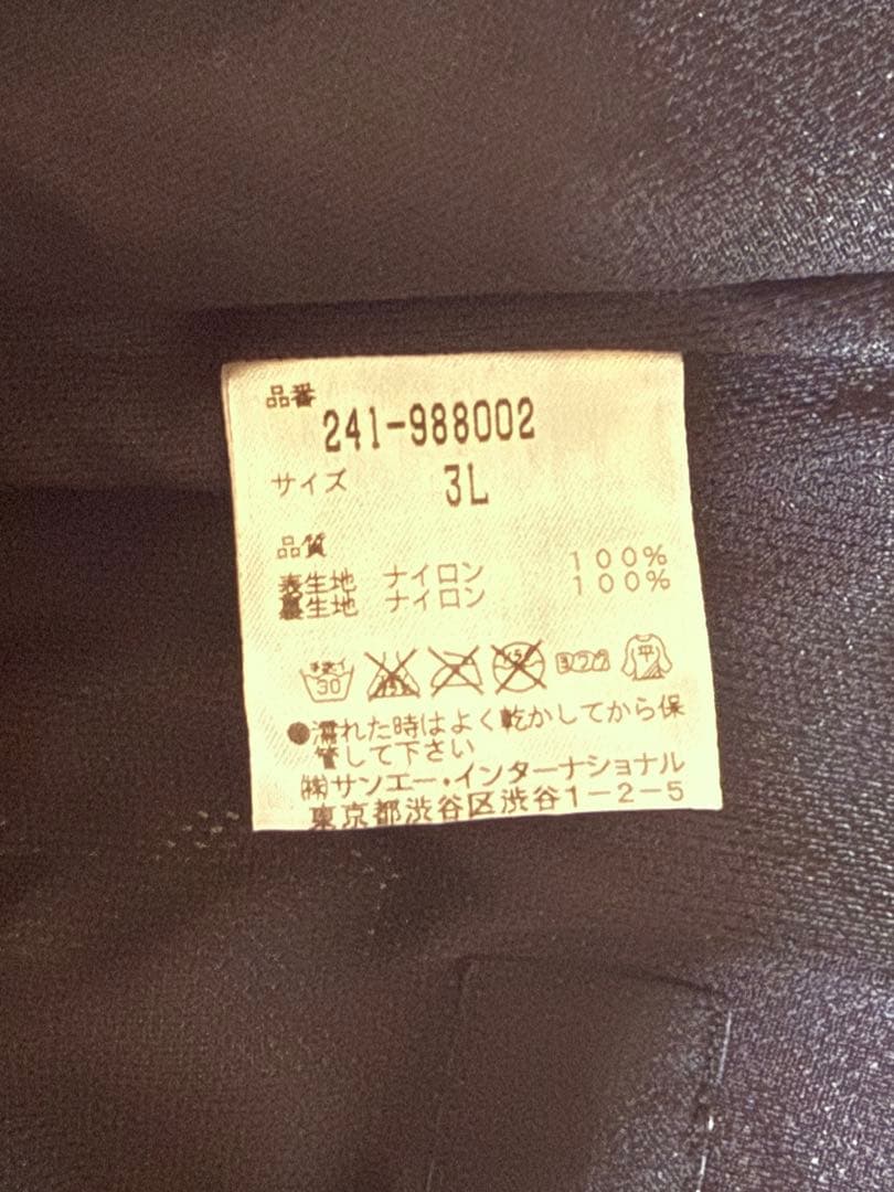 キャロウェイ　ゴルフ　レインウェア