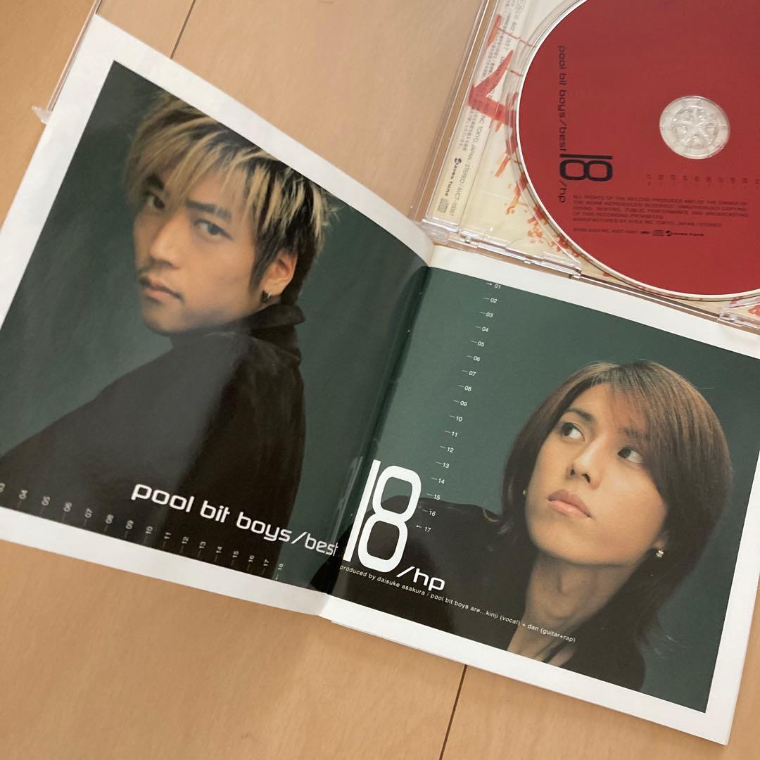 【即購入ok!!】pool bit boys ベストアルバム 廃盤