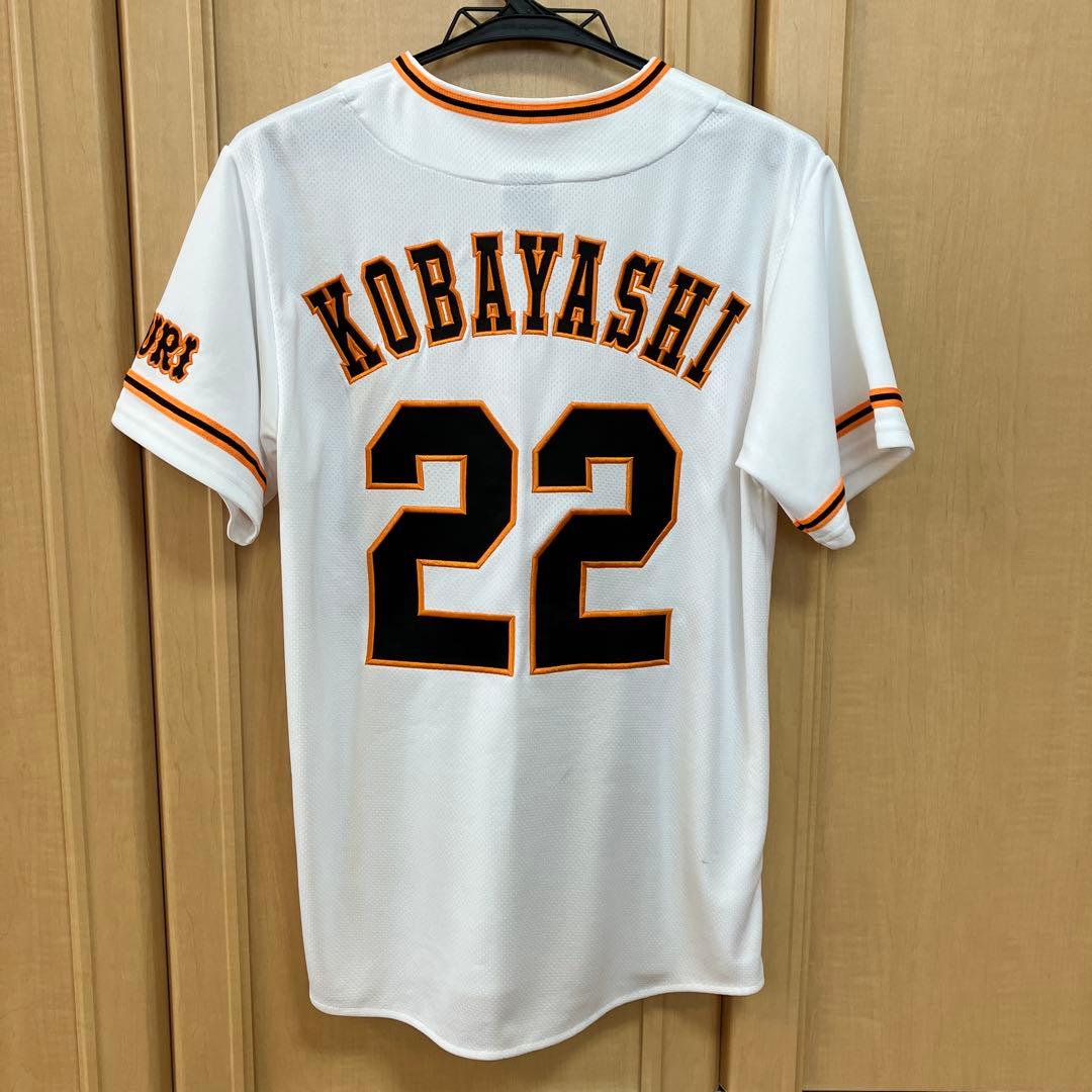 ⭐︎美品・巨人ユニ小林選手22番 xs 身長157-163cm 胸囲81-87cm