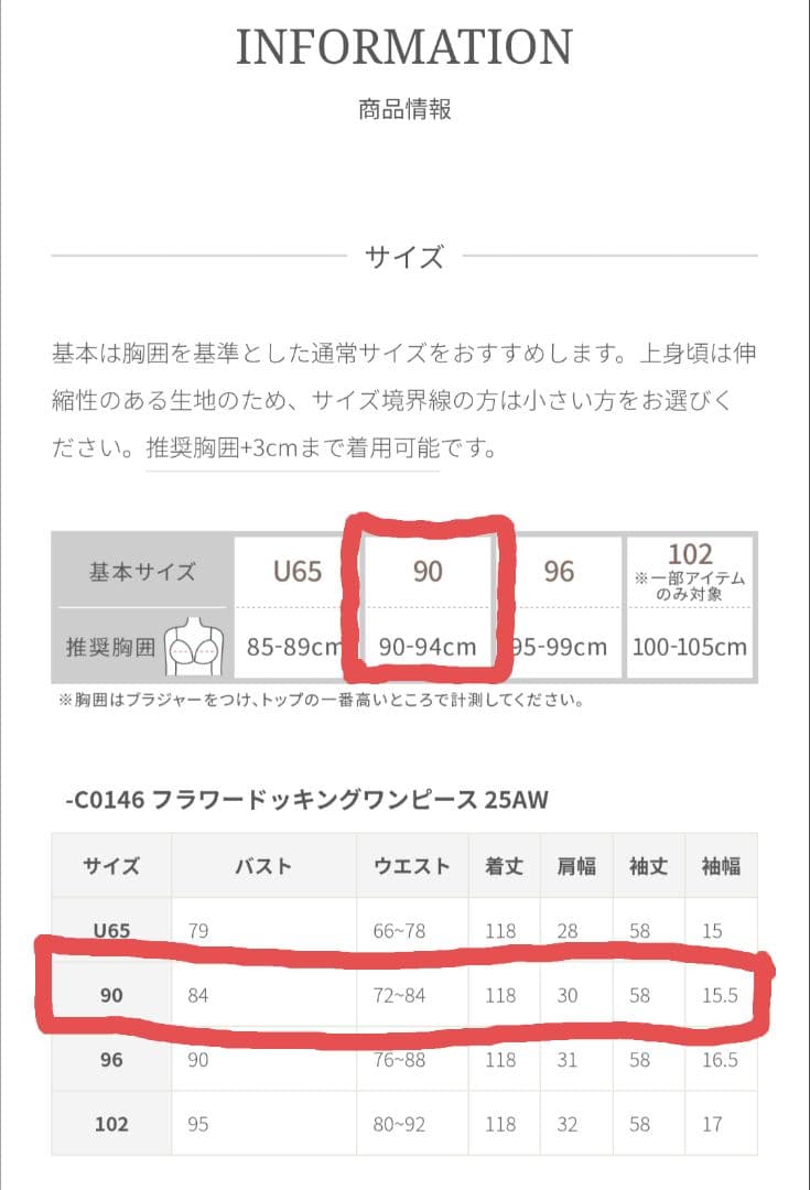 overE　フラワードッキングワンピース25AW 90サイズ　モーブピンク