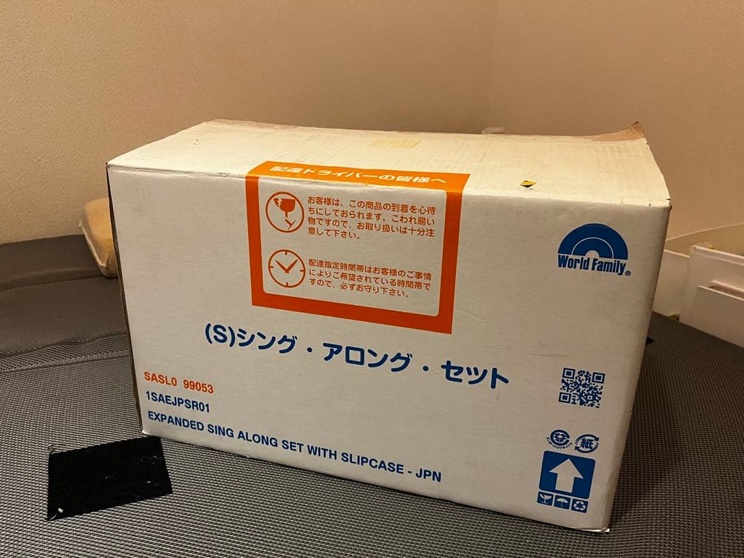 あ*こ様 ディズニーワールドオブイングリッシュ