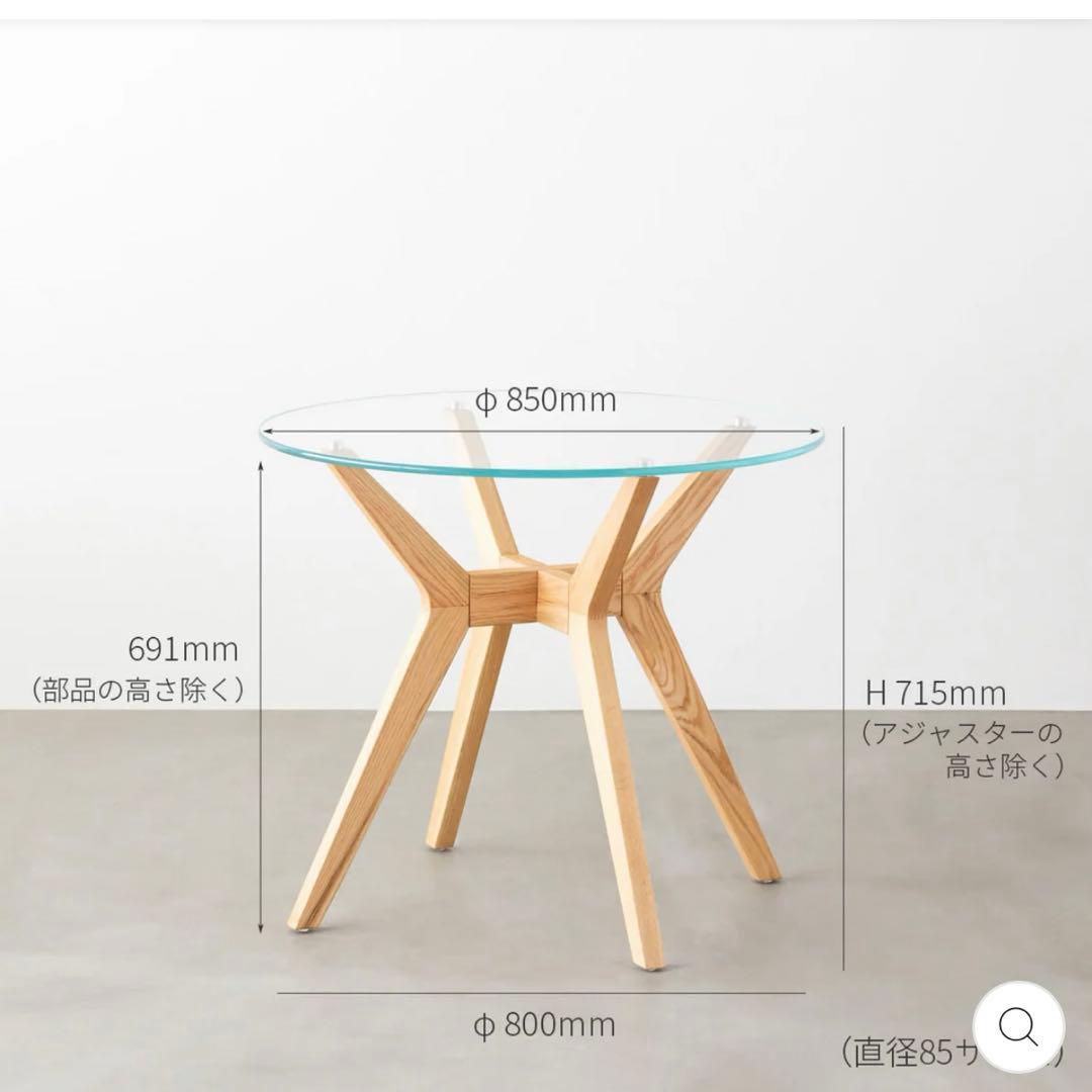 KANADEMONO THE CAFE TABLE / 直径85cm ナチュラル
