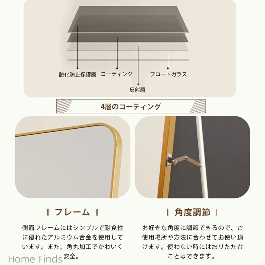 姿見鏡 全身鏡 160×80cm 飛散防止 アルミフレーム スタンド立てかけ兼用