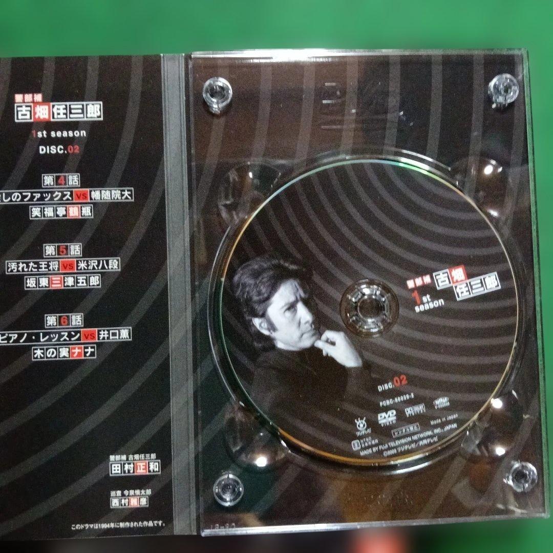 古畑任三郎 DVD-BOX 1
