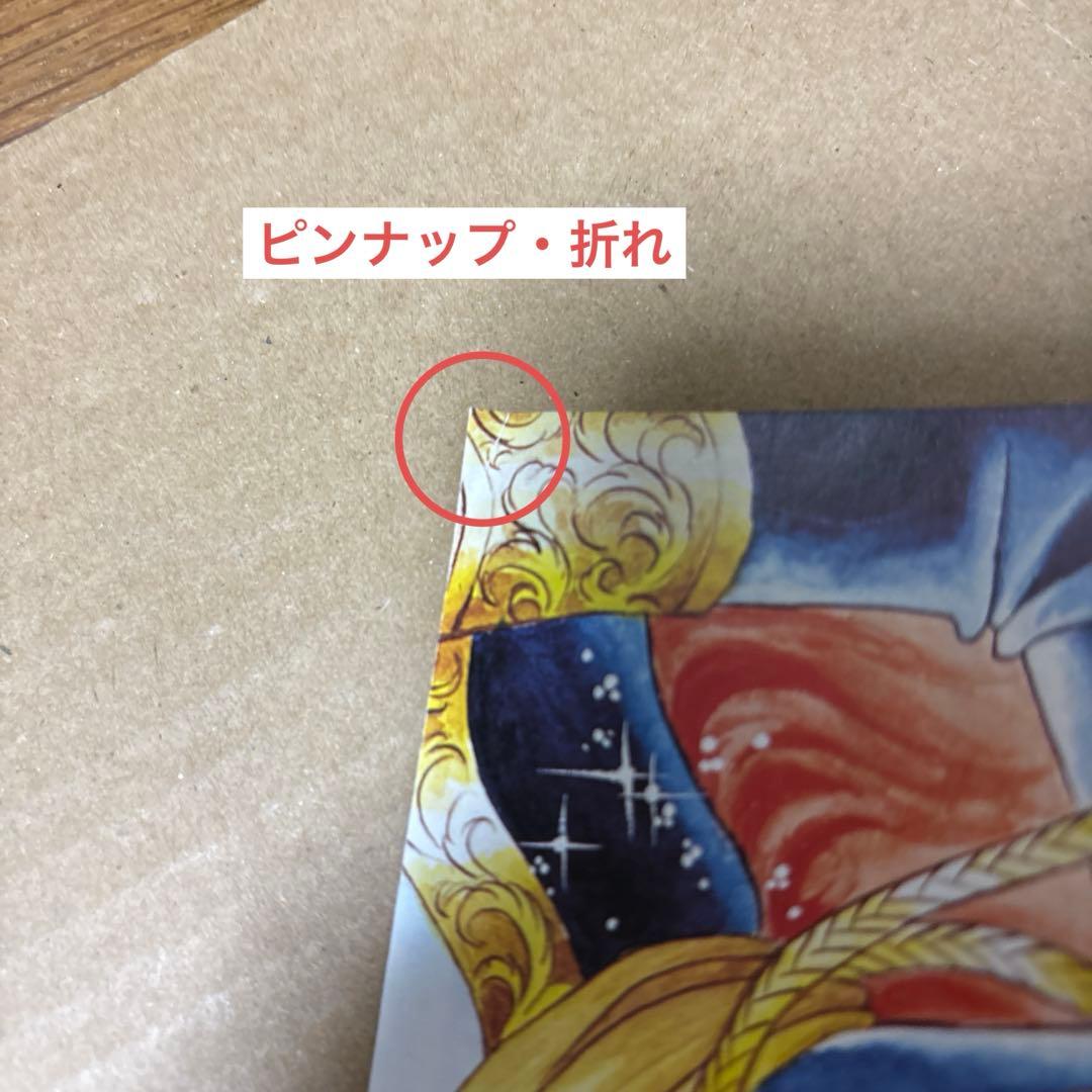 【初版】ベルサイユのばら大百科　こどもポケット百科　池田理代子
