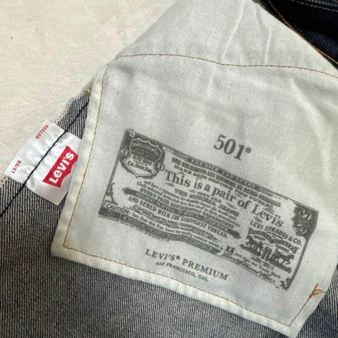 【美品】LEVI'S PREMIUM 501 USA製 赤耳 濃紺 W34