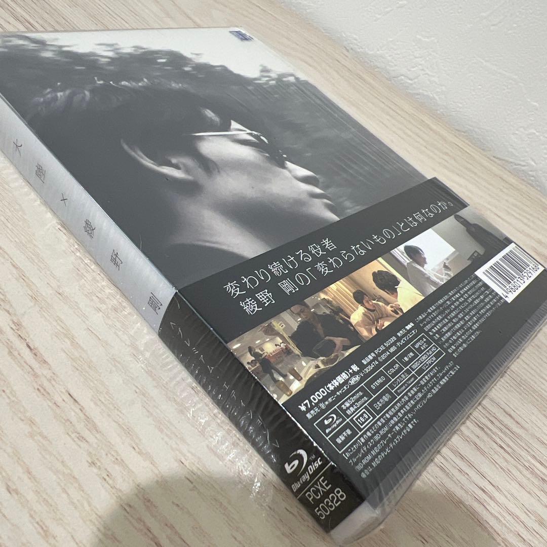 情熱大陸×綾野剛 プレミアム・エディション〈2枚組〉Blu-ray
