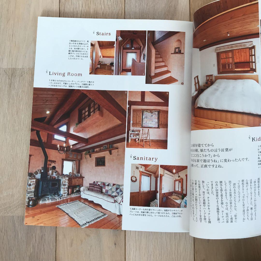 木の家を建てる = Ideas for woody & natural Hou…