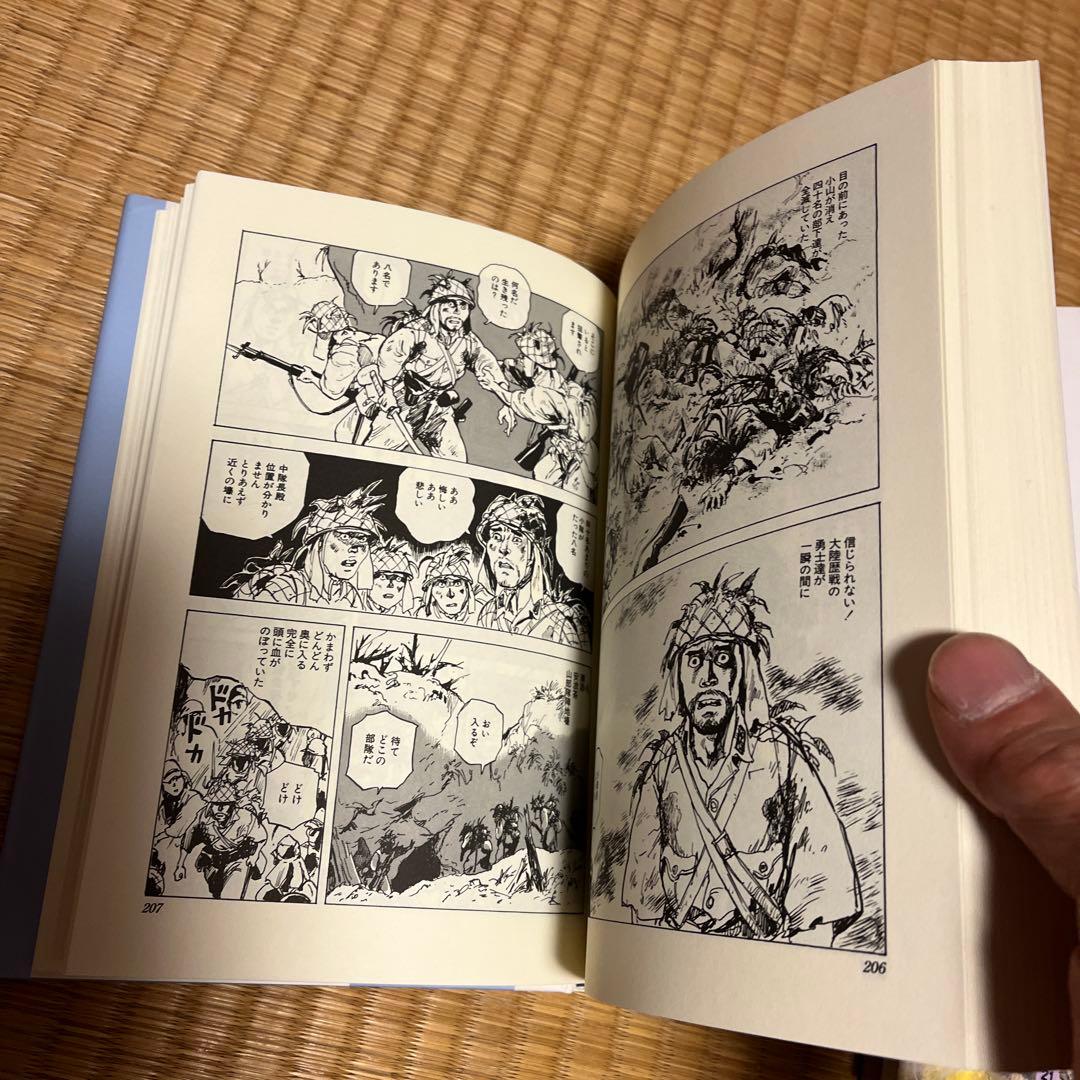 白梅の碑 2巻セット 新里堅進