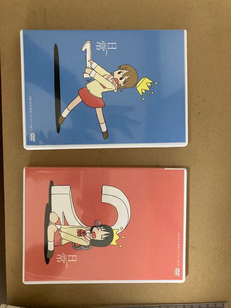 日常 DVD-BOX