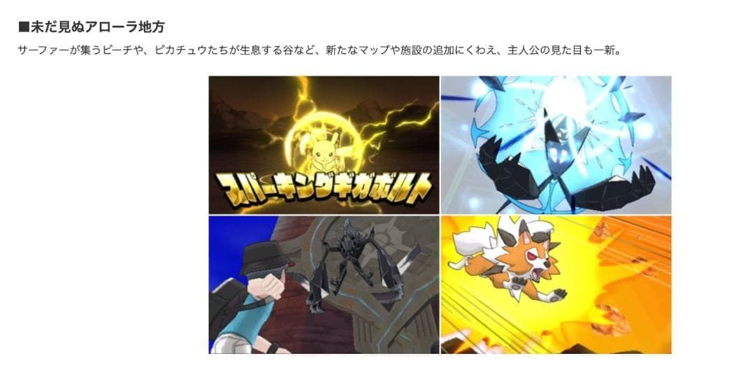 新品 Nintendo 3DS ゲームソフト ポケットモンスター ウルトラサン