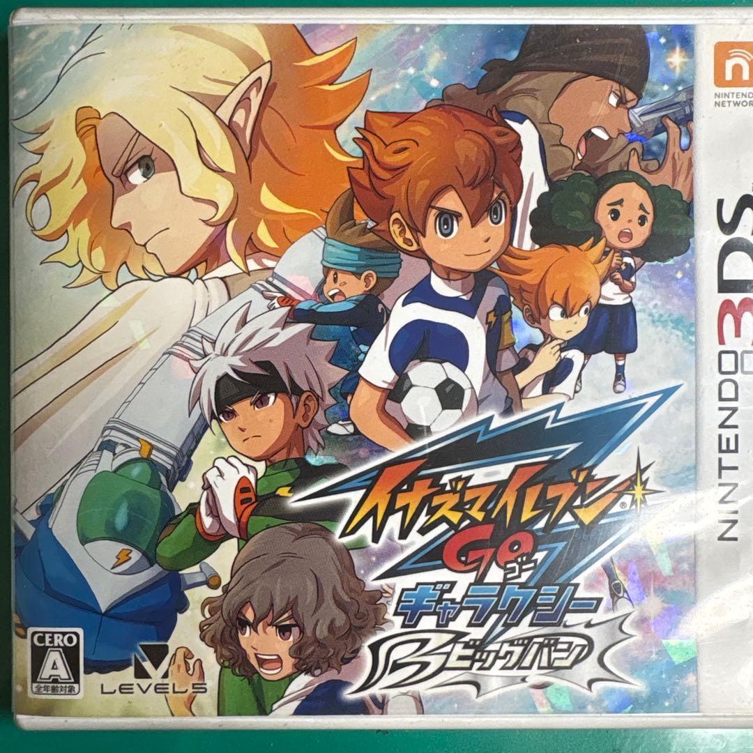 【動作確認済】3DS イナズマイレブンGO ギャラクシー ビックバン