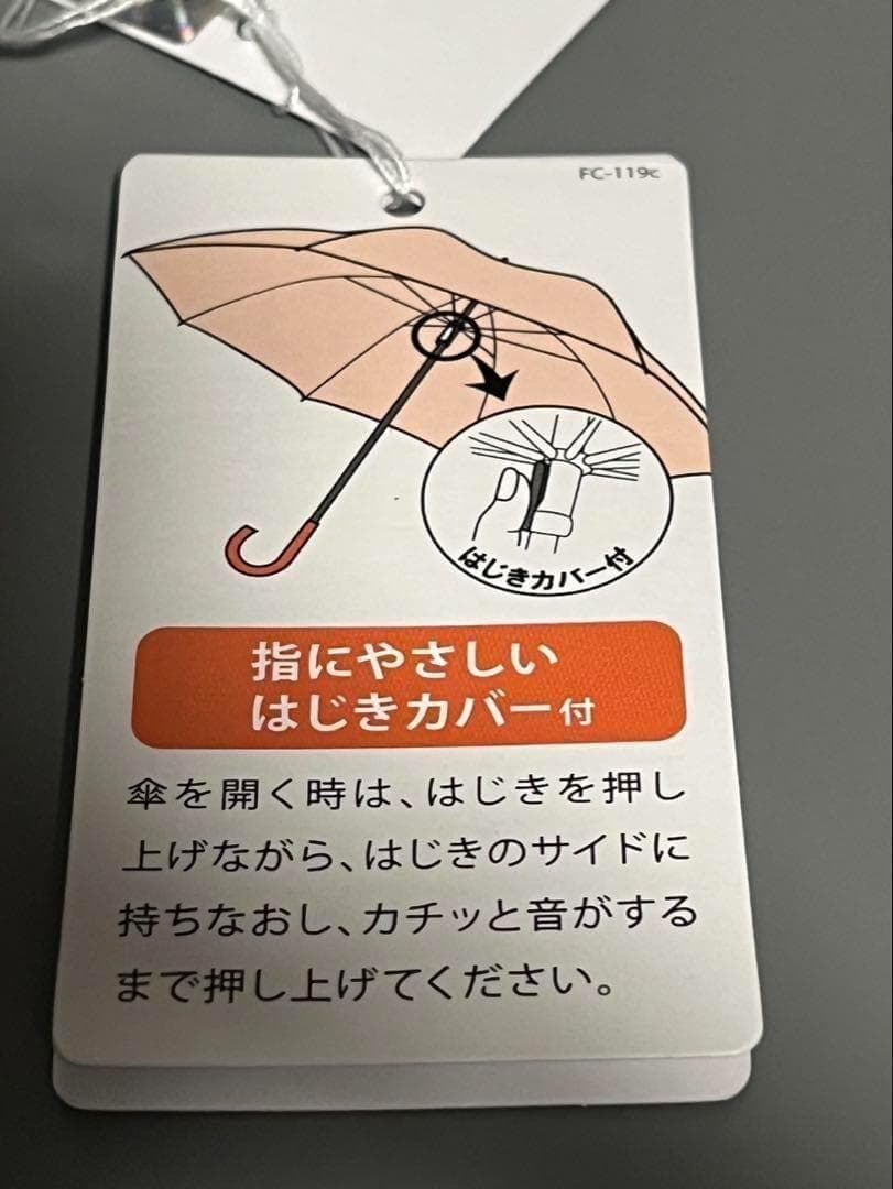 匿名配送 万博限定 全天候対応 ミャクミャク折りたたみ傘 花柄晴雨兼用 黒色