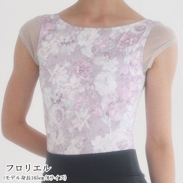 ドゥッシュ　ドゥッスゥ　サラカラ　ボートネック　バレエレオタード L