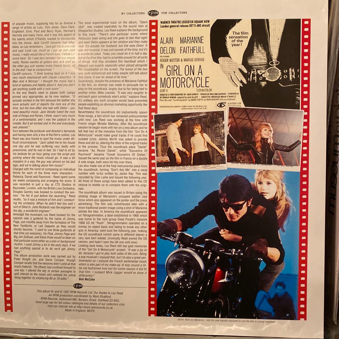 Girl on a Motorcycle サウンドトラック LP
